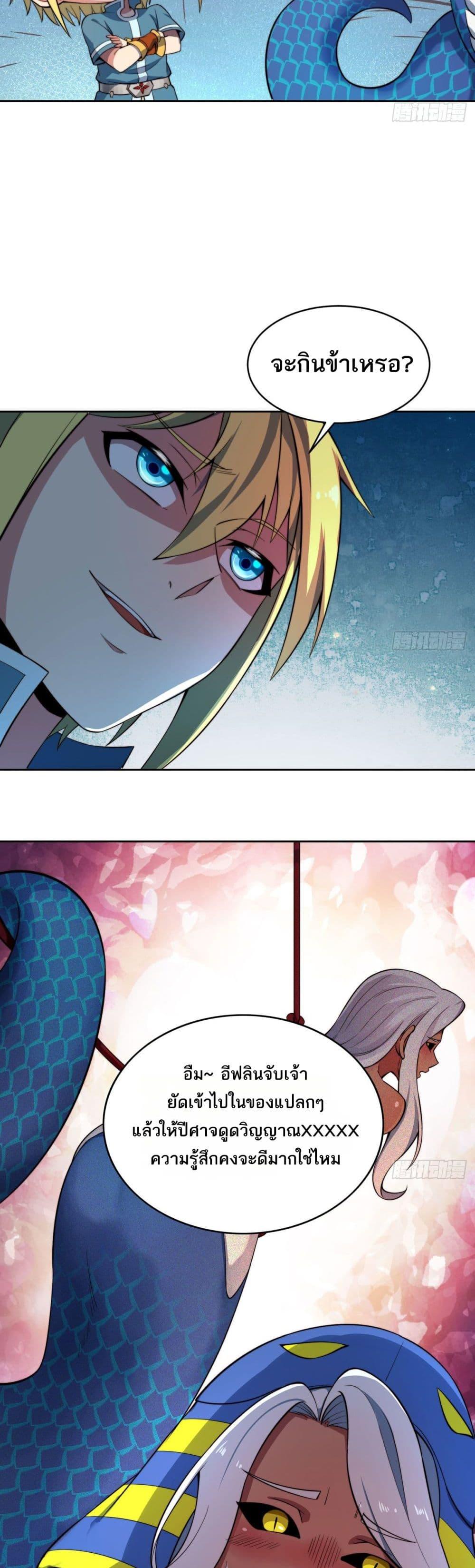 Manga-lc-com อ่านมังงะ อ่านการ์ตูน ออนไลน์ ฟรี The Beta Server For A Thousand Years ตอนที่ 1 2 3 4 5 6 7 8 9 10 11 12 13 14 ฟรี ไม่มีโฆษณา Manga-lc - อ่าน มังงะ อ่าน การ์ตูน ออนไลน์ อ่านมังงะ ฟรี