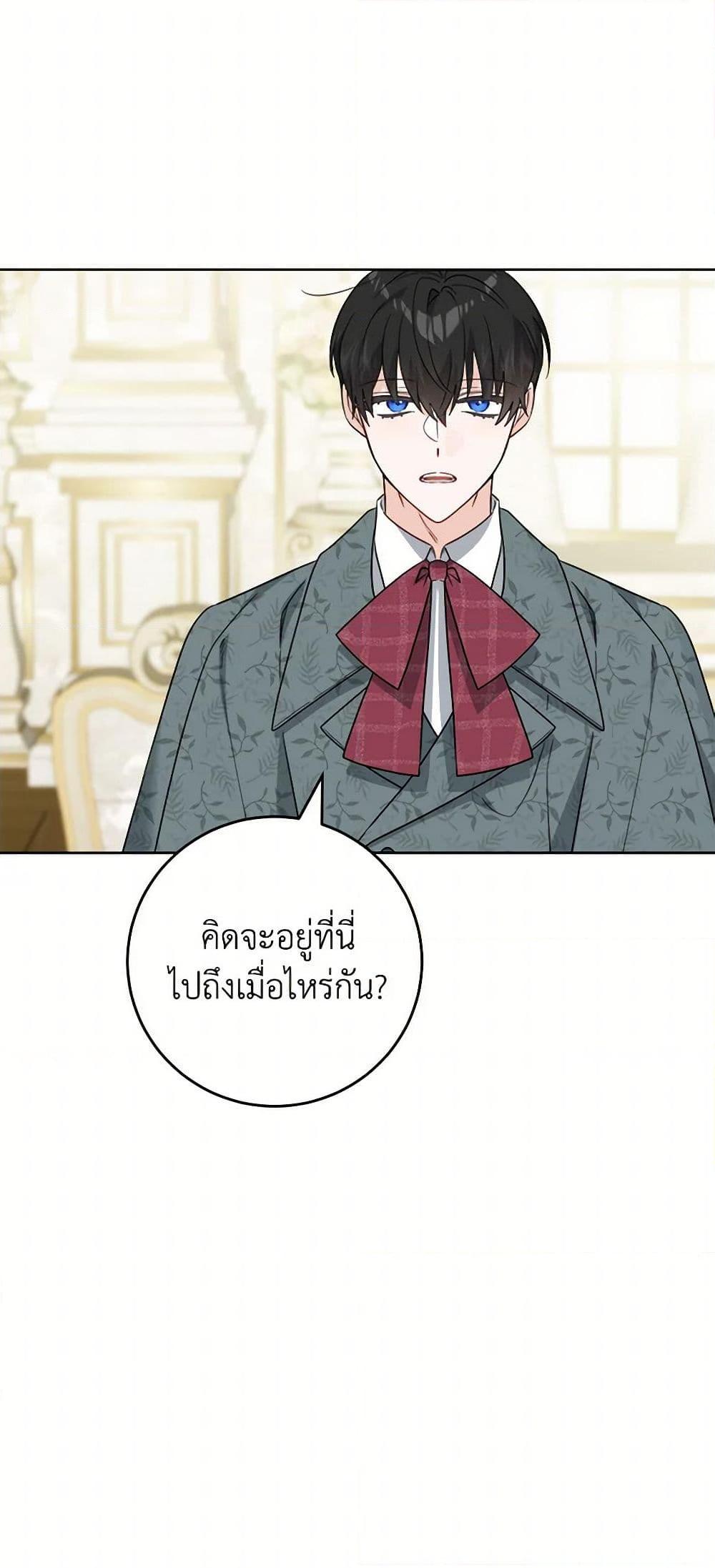 Manga-lc-com อ่านมังงะ อ่านการ์ตูน ออนไลน์ ฟรี The Male Lead is in Charge of the Successor ตอนที่ 1 2 3 4 5 6 7 8 9 10 11 12 13 14 ฟรี ไม่มีโฆษณา Manga-lc - อ่าน มังงะ อ่าน การ์ตูน ออนไลน์ อ่านมังงะ ฟรี