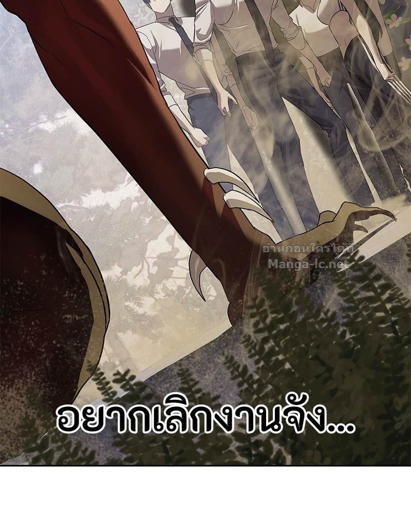 Doujin-Lc- อ่าน โดจิน มังฮวา เกาหลี ญี่ปุ่น จีน แปลไทย ข้าราชการพิเศษ ตอนที่ 1 2 3 4 5 6 7 8 9 10 11 12 13 14 ฟรี ไม่มีโฆษณา อ่าน โดจิน Manhwa เกาหลี ญี่ปุ่น จีน เรามีครบ คัดมาให้เน้นๆ โดจิน 18+ รับประกันความฟินโดย Doujin Lc