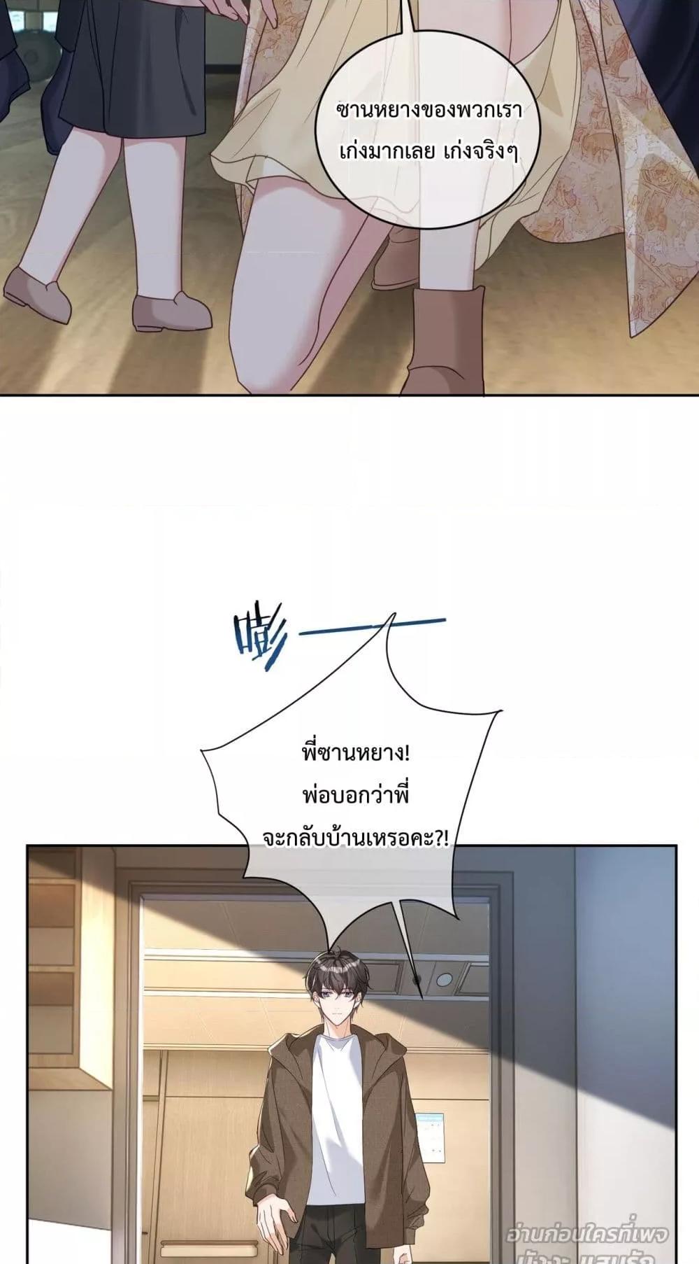 Manga-lc-com อ่านมังงะ อ่านการ์ตูน ออนไลน์ ฟรี SuddenBaby–ป ตอนที่ 1 2 3 4 5 6 7 8 9 10 11 12 13 14 ฟรี ไม่มีโฆษณา Manga-lc - อ่าน มังงะ อ่าน การ์ตูน ออนไลน์ อ่านมังงะ ฟรี