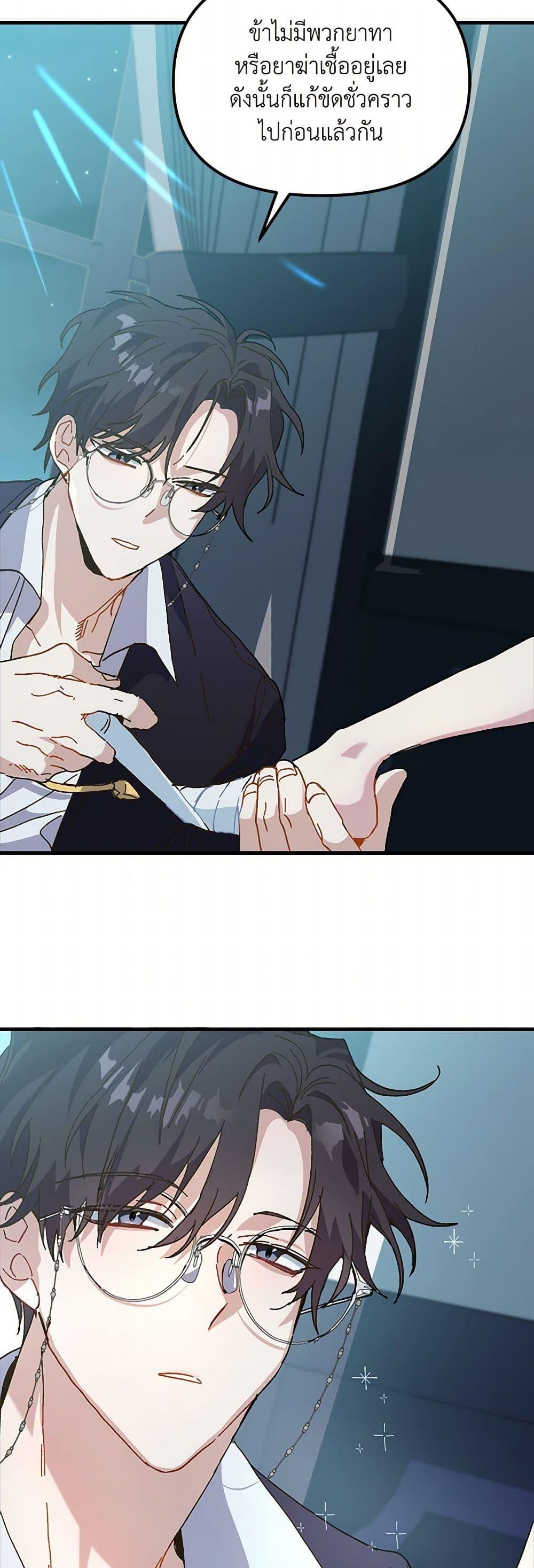 Manga-lc-com อ่านมังงะ อ่านการ์ตูน ออนไลน์ ฟรี The Princess Pretends to Be Crazy ตอนที่ 1 2 3 4 5 6 7 8 9 10 11 12 13 14 ฟรี ไม่มีโฆษณา Manga-lc - อ่าน มังงะ อ่าน การ์ตูน ออนไลน์ อ่านมังงะ ฟรี