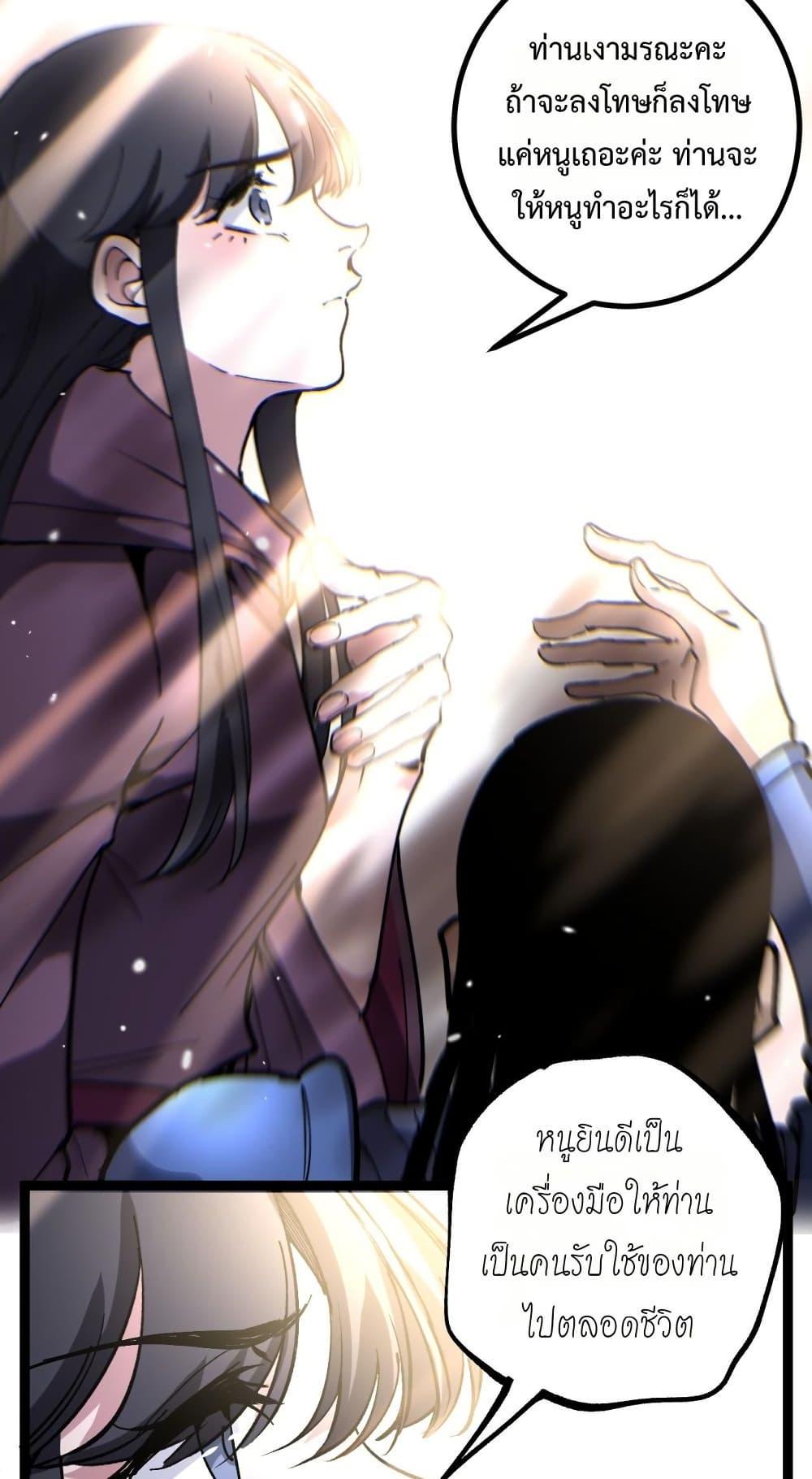 Manga-lc-com อ่านมังงะ อ่านการ์ตูน ออนไลน์ ฟรี God-level Assassin, I’m the Shadow ตอนที่ 1 2 3 4 5 6 7 8 9 10 11 12 13 14 ฟรี ไม่มีโฆษณา Manga-lc - อ่าน มังงะ อ่าน การ์ตูน ออนไลน์ อ่านมังงะ ฟรี