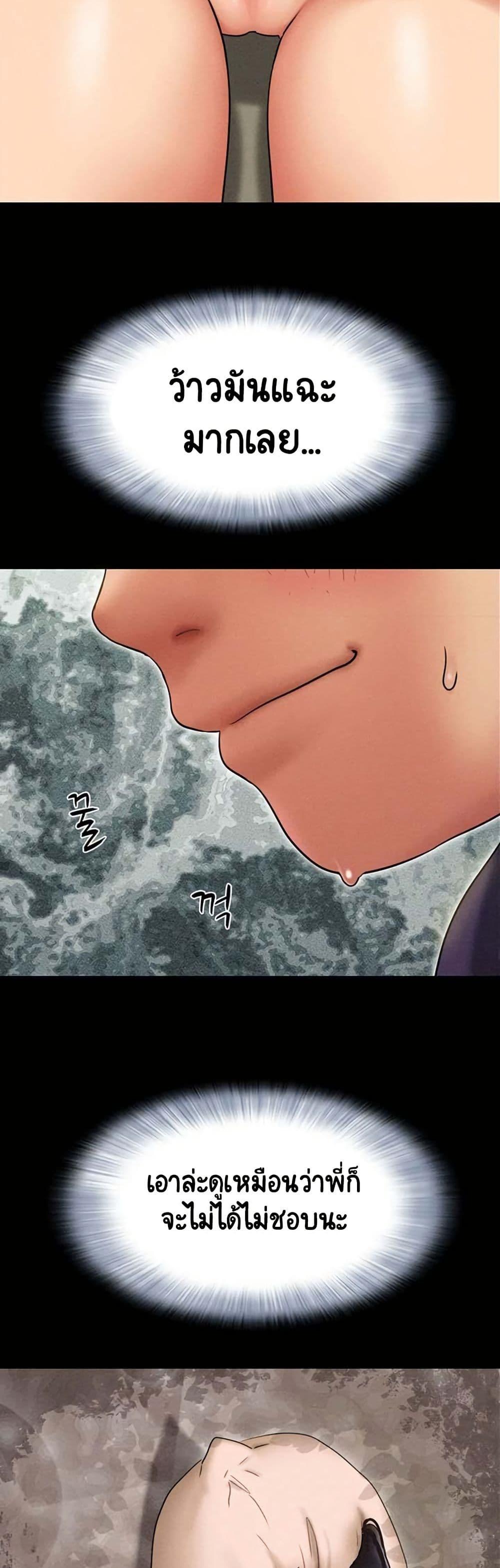 Doujin-Lc- อ่าน โดจิน มังฮวา เกาหลี ญี่ปุ่น จีน แปลไทย Soeun ตอนที่ 1 2 3 4 5 6 7 8 9 10 11 12 13 14 ฟรี ไม่มีโฆษณา อ่าน โดจิน Manhwa เกาหลี ญี่ปุ่น จีน เรามีครบ คัดมาให้เน้นๆ โดจิน 18+ รับประกันความฟินโดย  Doujin Lc