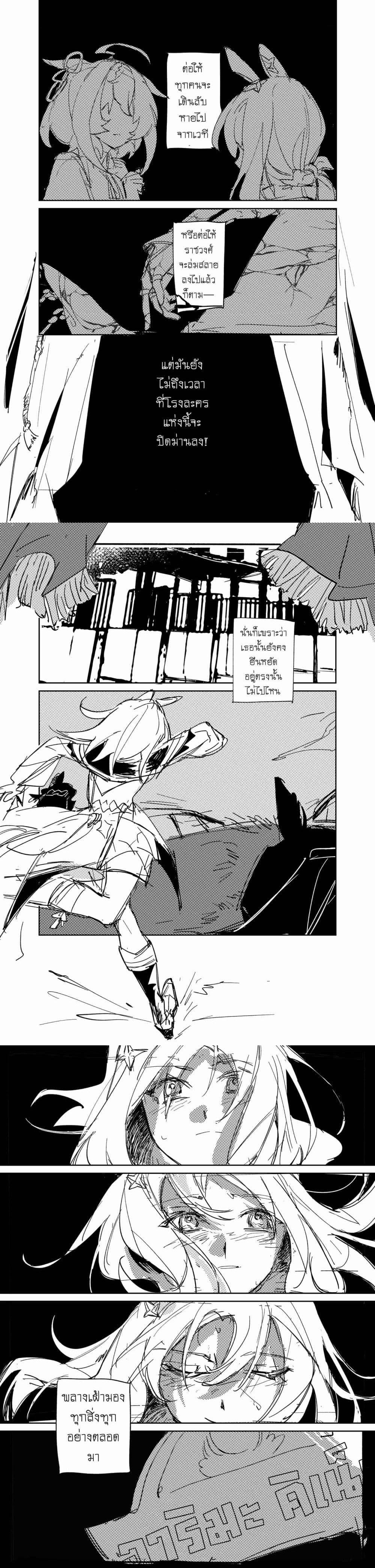 Manga-lc-com อ่านมังงะ อ่านการ์ตูน ออนไลน์ ฟรี Umamusume FA  A Night at the Opera ตอนที่ 1 2 3 4 5 6 7 8 9 10 11 12 13 14 ฟรี ไม่มีโฆษณา Manga-lc - อ่าน มังงะ อ่าน การ์ตูน ออนไลน์ อ่านมังงะ ฟรี