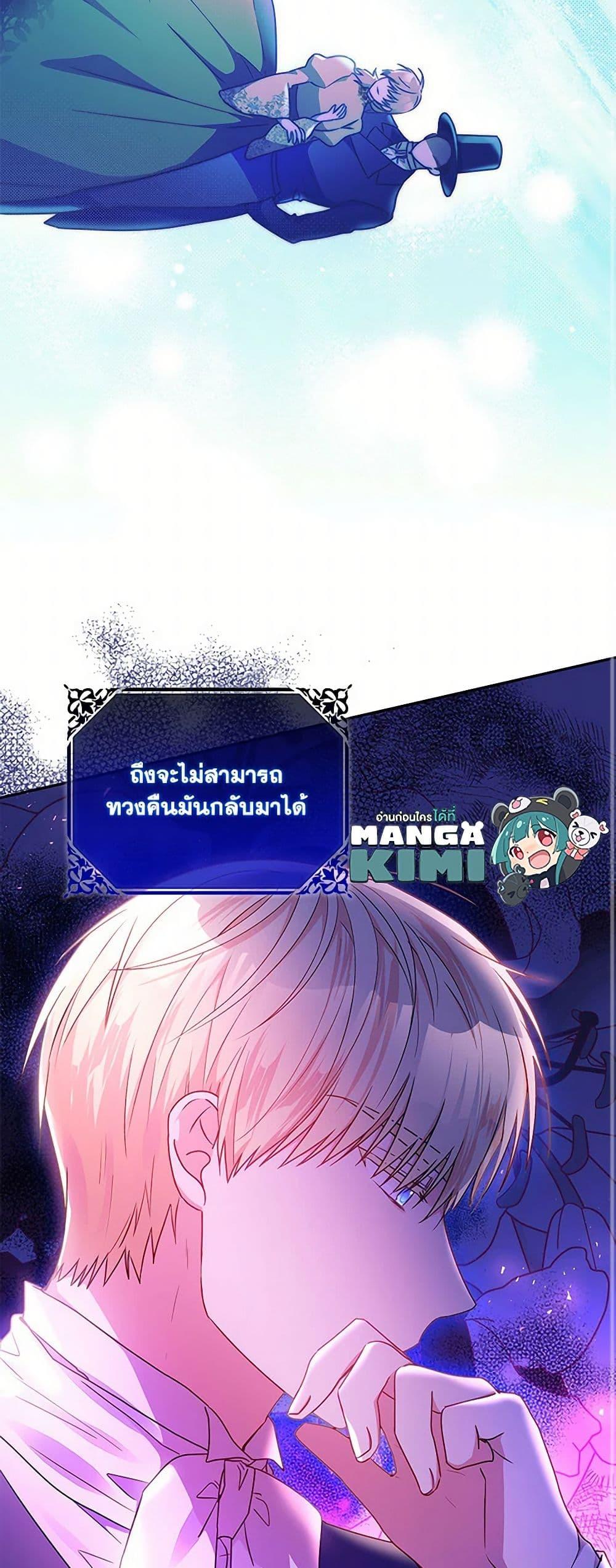 Manga-lc-com อ่านมังงะ อ่านการ์ตูน ออนไลน์ ฟรี Elena Evoy Observation Diary ตอนที่ 1 2 3 4 5 6 7 8 9 10 11 12 13 14 ฟรี ไม่มีโฆษณา Manga-lc - อ่าน มังงะ อ่าน การ์ตูน ออนไลน์ อ่านมังงะ ฟรี