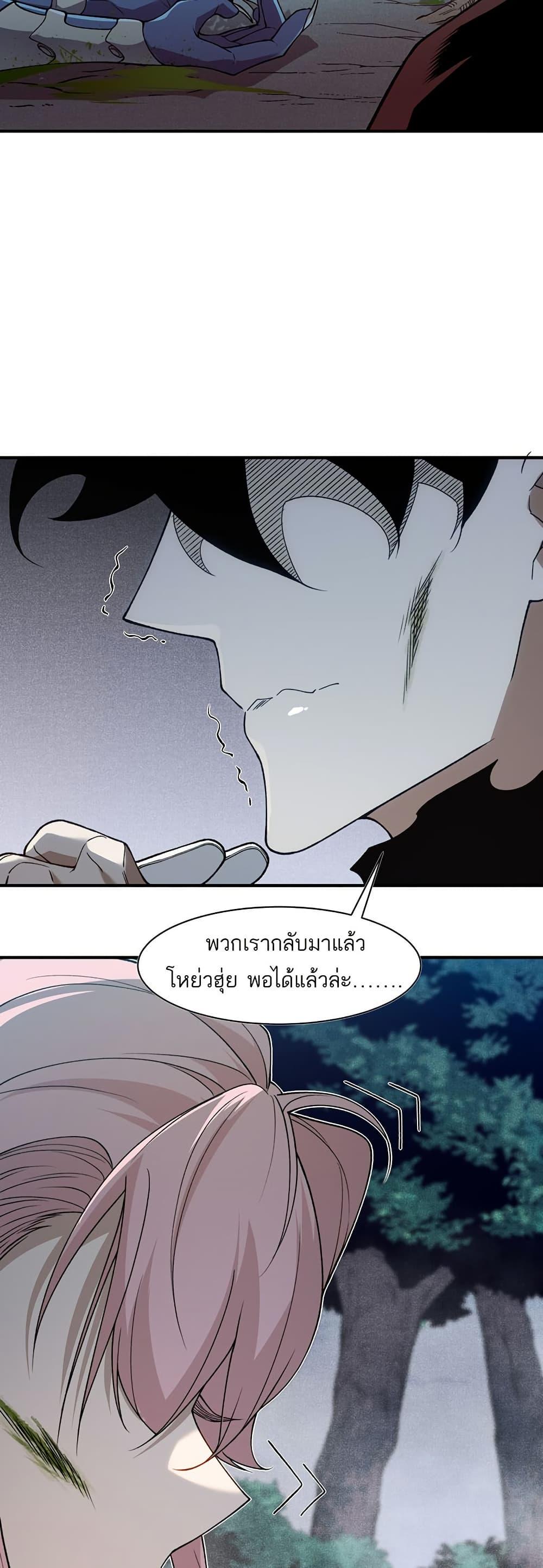Manga-lc-com อ่านมังงะ อ่านการ์ตูน ออนไลน์ ฟรี Demonic Evolution ตอนที่ 1 2 3 4 5 6 7 8 9 10 11 12 13 14 ฟรี ไม่มีโฆษณา Manga-lc - อ่าน มังงะ อ่าน การ์ตูน ออนไลน์ อ่านมังงะ ฟรี