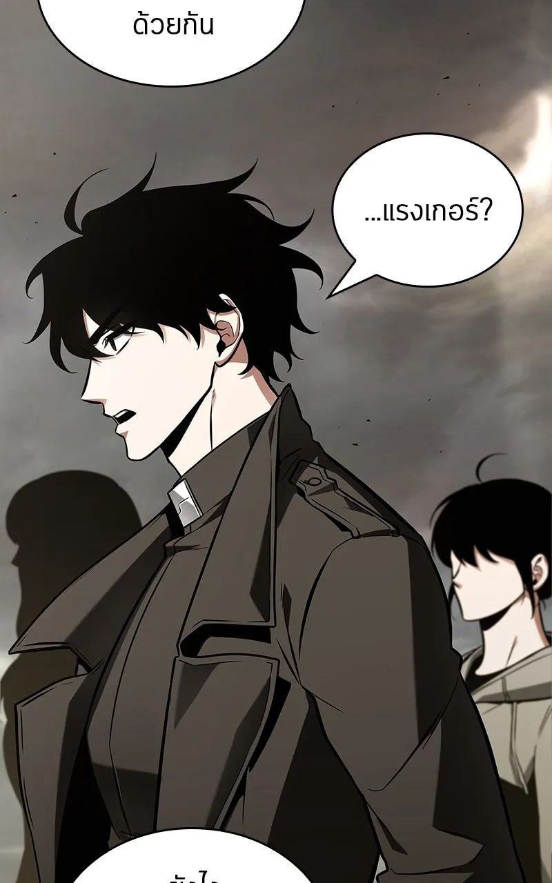 Omniscient Reader อ่านชะตาวันสิ้นโลก ตอนที่ 33 อ่านอีกรอบ (4) รูปที่ 49