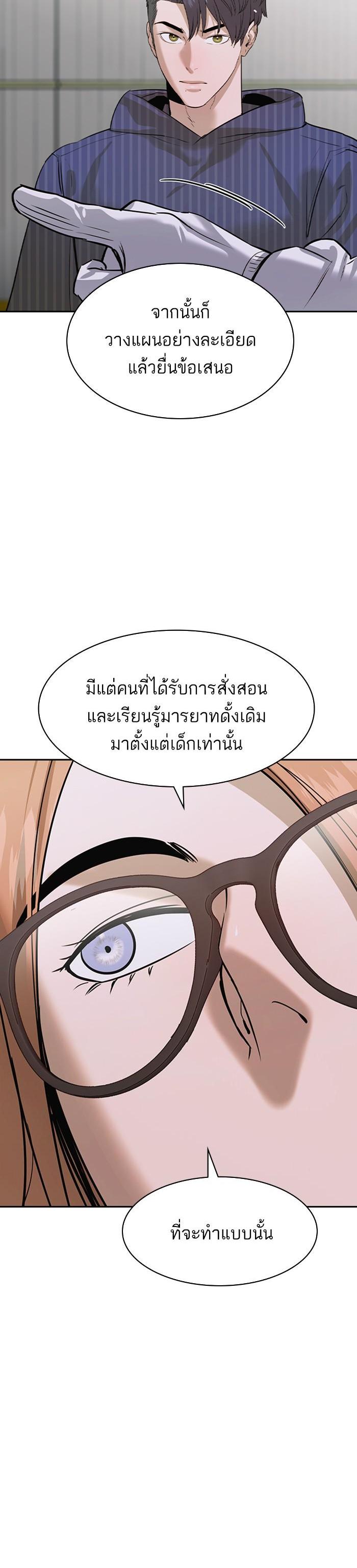 Manga-lc-com อ่านมังงะ อ่านการ์ตูน ออนไลน์ ฟรี The World Is Money and Power กลโกงโลกพนัน ตอนที่ 1 2 3 4 5 6 7 8 9 10 11 12 13 14 ฟรี ไม่มีโฆษณา Manga-lc - อ่าน มังงะ อ่าน การ์ตูน ออนไลน์ อ่านมังงะ ฟรี