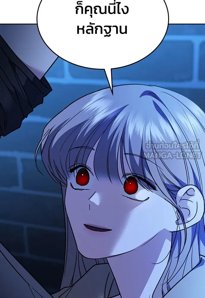 รักแล้วห้ามเลิก ตอนที่ 14 รูปที่ 54