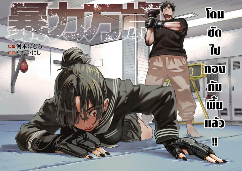 Manga-lc-com อ่านมังงะ อ่านการ์ตูน ออนไลน์ ฟรี Koroshi to Uso no Marriage ตอนที่ 1 2 3 4 5 6 7 8 9 10 11 12 13 14 ฟรี ไม่มีโฆษณา Manga-lc - อ่าน มังงะ อ่าน การ์ตูน ออนไลน์ อ่านมังงะ ฟรี