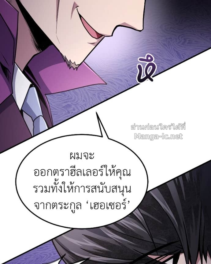 Doujin-Lc- อ่าน โดจิน มังฮวา เกาหลี ญี่ปุ่น จีน แปลไทย ฮีลเลอร์กำมะลอ ตอนที่ 1 2 3 4 5 6 7 8 9 10 11 12 13 14 ฟรี ไม่มีโฆษณา อ่าน โดจิน Manhwa เกาหลี ญี่ปุ่น จีน เรามีครบ คัดมาให้เน้นๆ โดจิน 18+ รับประกันความฟินโดย Doujin Lc