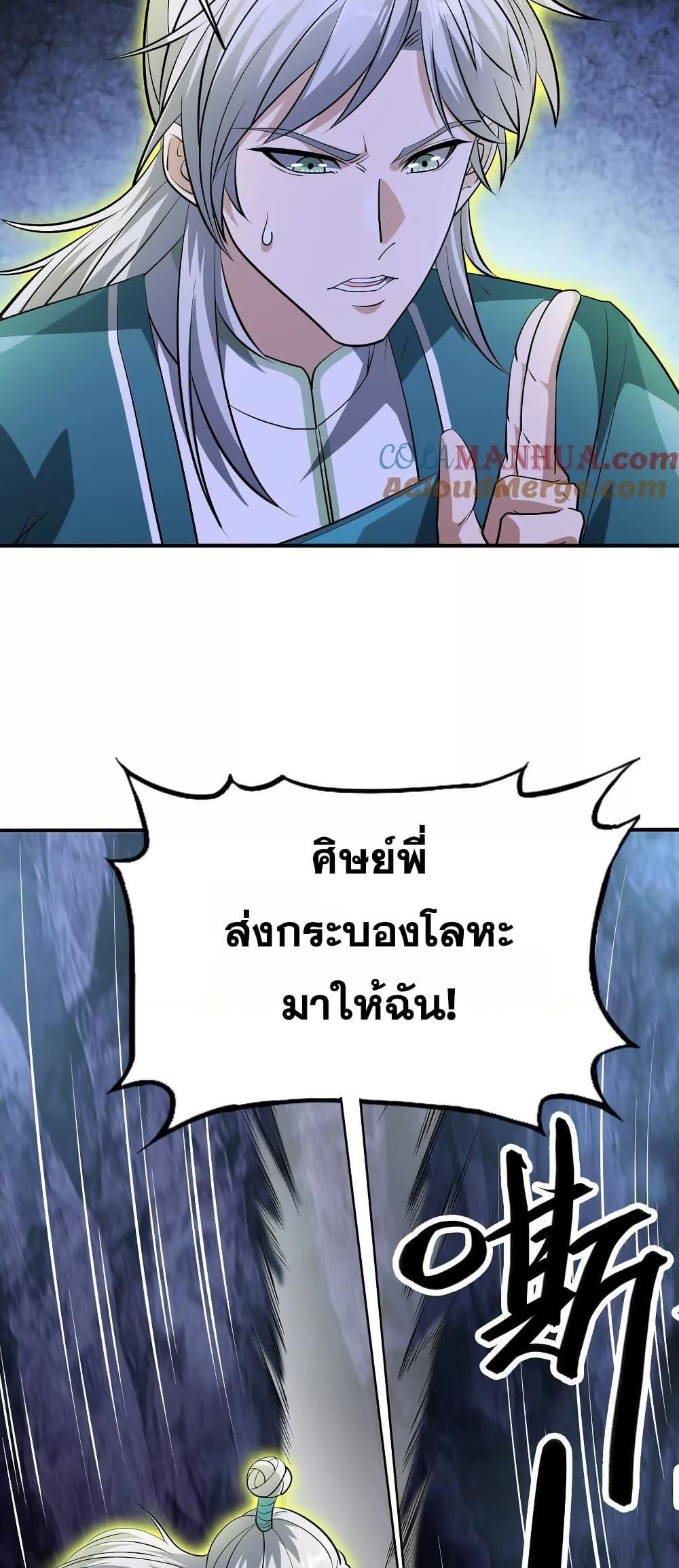 Manga-lc-com อ่านมังงะ อ่านการ์ตูน ออนไลน์ ฟรี The Creators ตอนที่ 1 2 3 4 5 6 7 8 9 10 11 12 13 14 ฟรี ไม่มีโฆษณา Manga-lc - อ่าน มังงะ อ่าน การ์ตูน ออนไลน์ อ่านมังงะ ฟรี