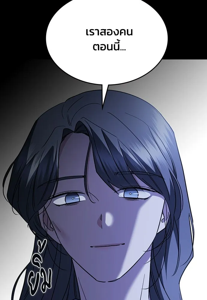 รักแล้วห้ามเลิก ตอนที่ 55 รูปที่ 163
