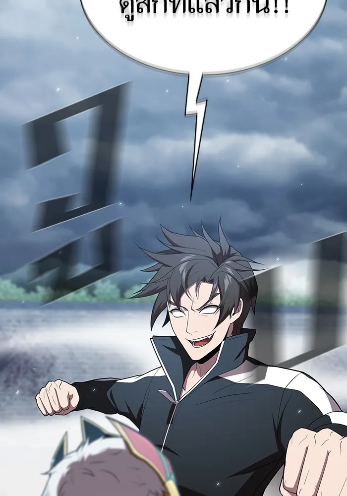 ผู้เล่นขั้นเทพแห่งหอคอยฝึกสอน ตอนที่ 130 รูปที่ 76