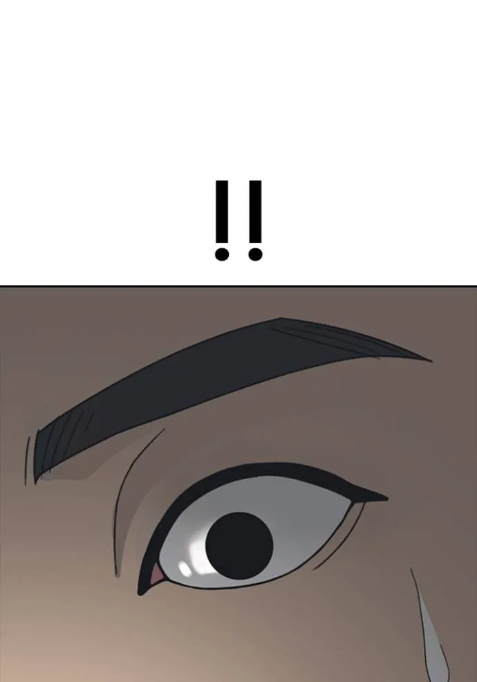 ชีวิตเวรเอ๊ย ตอนที่ 53 รูปที่ 35