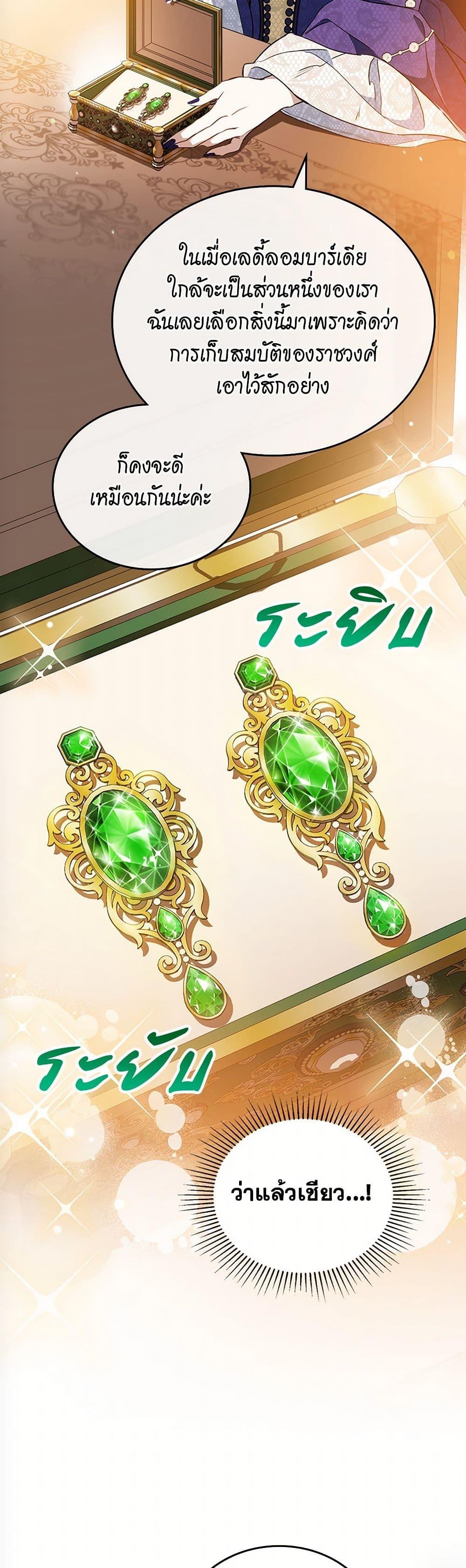 Manga-lc-com อ่านมังงะ อ่านการ์ตูน ออนไลน์ ฟรี In This Life, I Will Be the Lord ตอนที่ 1 2 3 4 5 6 7 8 9 10 11 12 13 14 ฟรี ไม่มีโฆษณา Manga-lc - อ่าน มังงะ อ่าน การ์ตูน ออนไลน์ อ่านมังงะ ฟรี