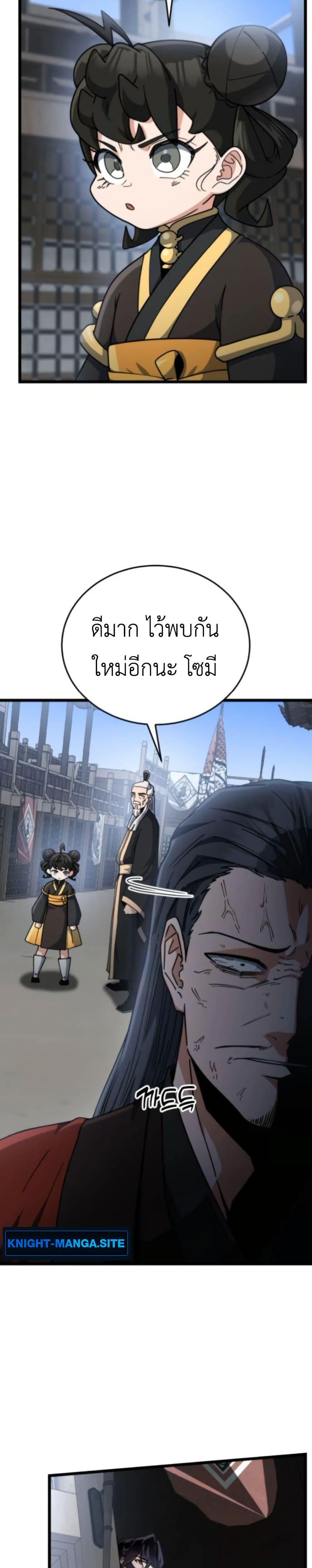 Manga-lc-com อ่านมังงะ อ่านการ์ตูน ออนไลน์ ฟรี The Genius Girl Who Hides the Martial World’s Public Enemy ตอนที่ 1 2 3 4 5 6 7 8 9 10 11 12 13 14 ฟรี ไม่มีโฆษณา Manga-lc - อ่าน มังงะ อ่าน การ์ตูน ออนไลน์ อ่านมังงะ ฟรี
