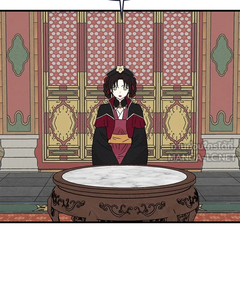 ข้าต้องไม่ใช่พระชายา ตอนที่ 77 รูปที่ 6