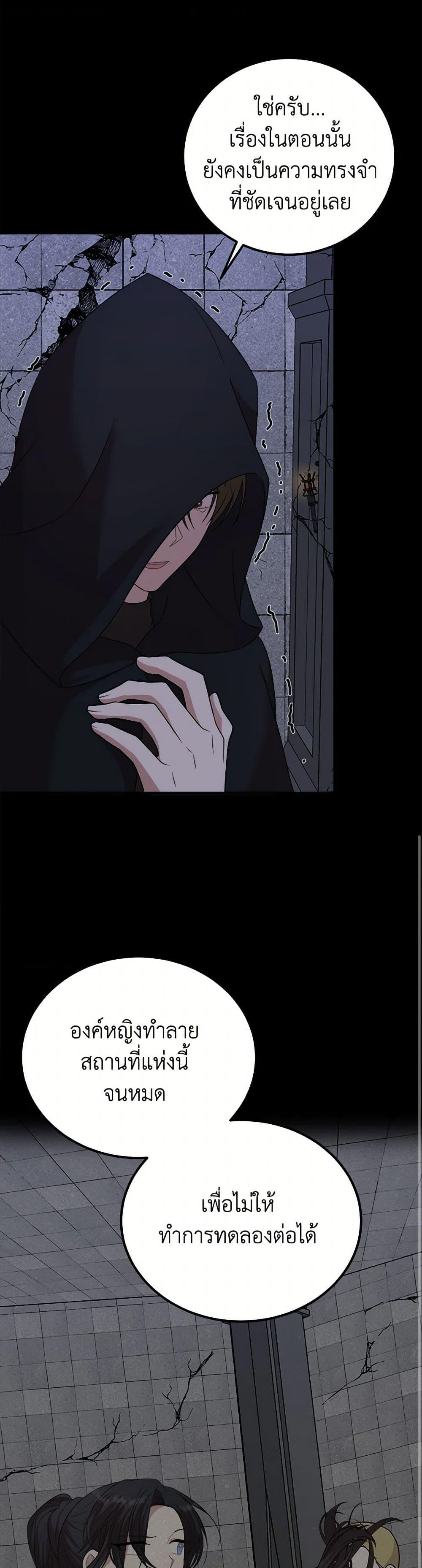 Manga-lc-com อ่านมังงะ อ่านการ์ตูน ออนไลน์ ฟรี Four Dangerous Brothers to My Rescue ตอนที่ 1 2 3 4 5 6 7 8 9 10 11 12 13 14 ฟรี ไม่มีโฆษณา Manga-lc - อ่าน มังงะ อ่าน การ์ตูน ออนไลน์ อ่านมังงะ ฟรี