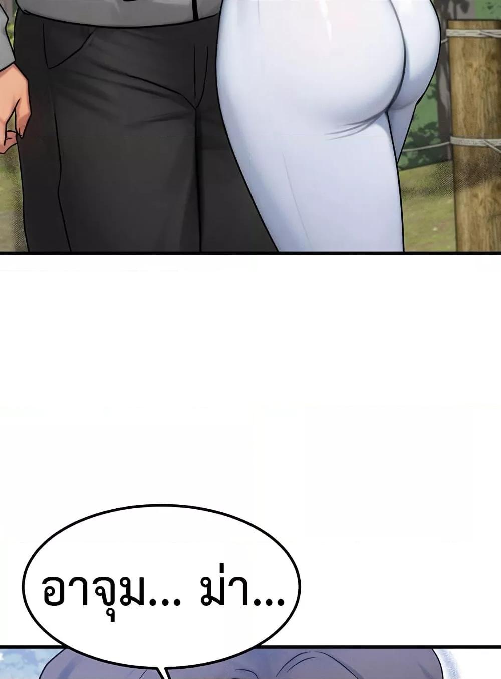 Doujin-Lc- อ่าน โดจิน มังฮวา เกาหลี ญี่ปุ่น จีน แปลไทย My Body Got Switched ตอนที่ 1 2 3 4 5 6 7 8 9 10 11 12 13 14 ฟรี ไม่มีโฆษณา อ่าน โดจิน Manhwa เกาหลี ญี่ปุ่น จีน เรามีครบ คัดมาให้เน้นๆ โดจิน 18+ รับประกันความฟินโดย  Doujin Lc