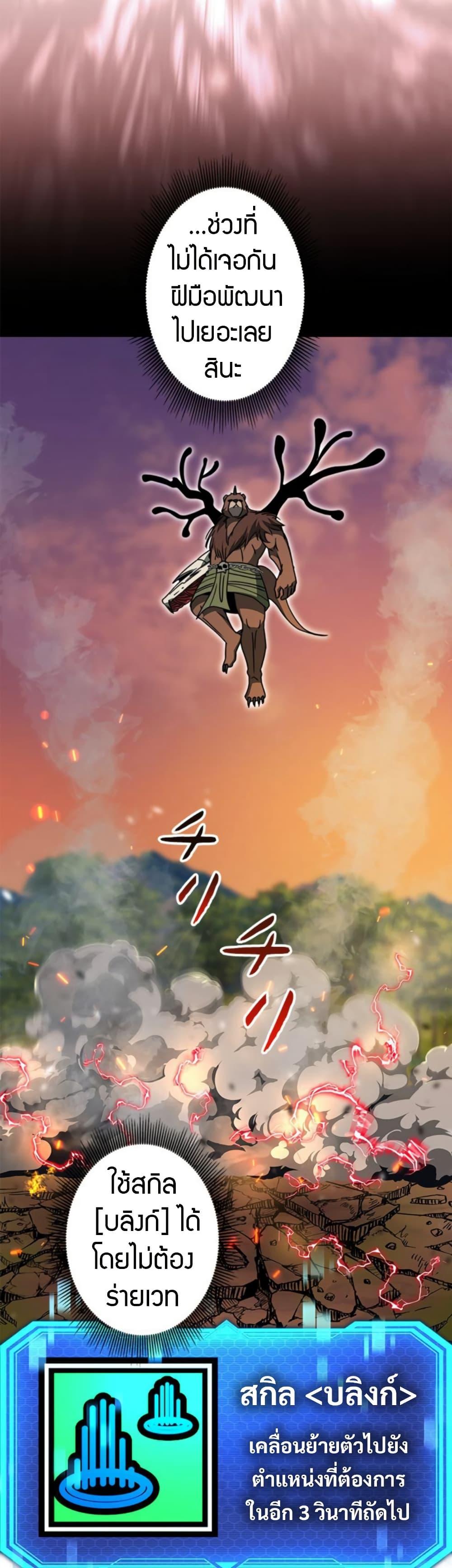 Manga-lc-com อ่านมังงะ อ่านการ์ตูน ออนไลน์ ฟรี Putting My Life on the Line, I Go All-in on Luck Enhancement ตอนที่ 1 2 3 4 5 6 7 8 9 10 11 12 13 14 ฟรี ไม่มีโฆษณา Manga-lc - อ่าน มังงะ อ่าน การ์ตูน ออนไลน์ อ่านมังงะ ฟรี