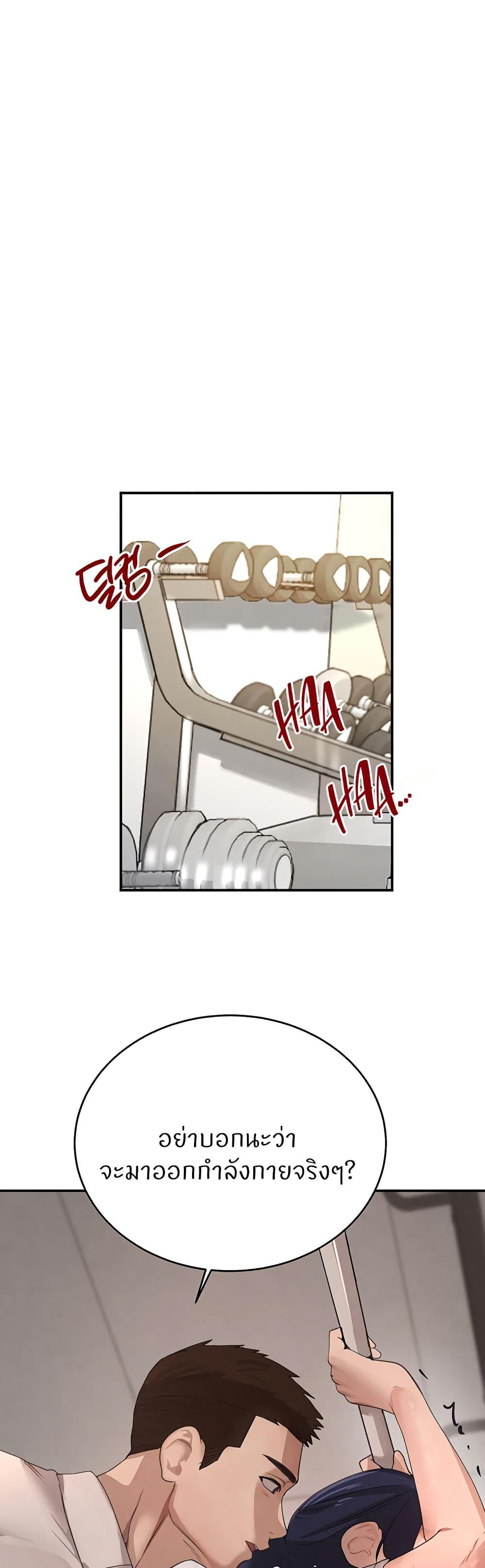 Doujin-Lc- อ่าน โดจิน มังฮวา เกาหลี ญี่ปุ่น จีน แปลไทย The Boss’s Daughter ตอนที่ 1 2 3 4 5 6 7 8 9 10 11 12 13 14 ฟรี ไม่มีโฆษณา อ่าน โดจิน Manhwa เกาหลี ญี่ปุ่น จีน เรามีครบ คัดมาให้เน้นๆ โดจิน 18+ รับประกันความฟินโดย  Doujin Lc