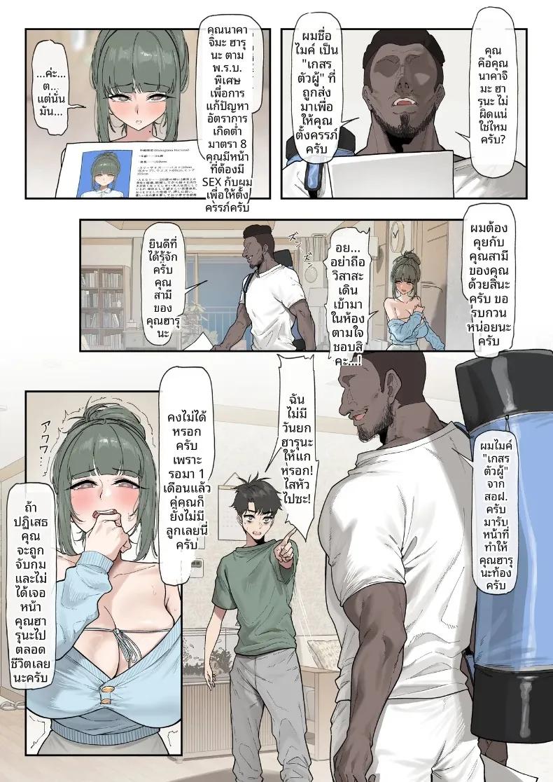 Doujin-Lc- อ่าน โดจิน มังฮวา เกาหลี ญี่ปุ่น จีน แปลไทย หน่วยงานรับมืออัตราการเกิด (KeinV) ตอนที่ 1 2 3 4 5 6 7 8 9 10 11 12 13 14 ฟรี ไม่มีโฆษณา อ่าน โดจิน Manhwa เกาหลี ญี่ปุ่น จีน เรามีครบ คัดมาให้เน้นๆ โดจิน 18+ รับประกันความฟินโดย  Doujin Lc