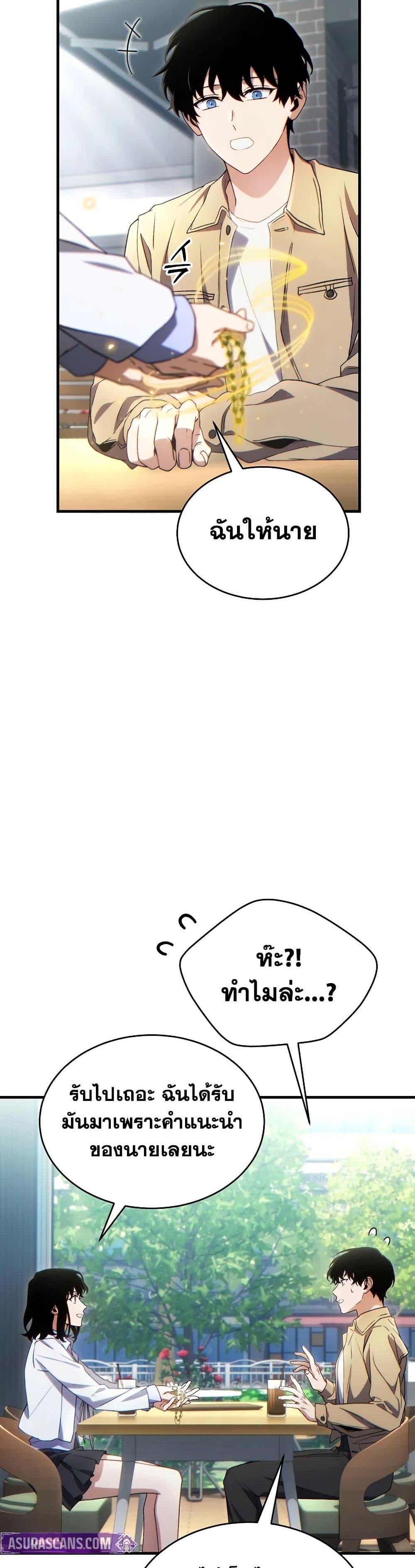 Manga-lc-com อ่านมังงะ อ่านการ์ตูน ออนไลน์ ฟรี The 100th Regression of the Max-Level Player ตอนที่ 1 2 3 4 5 6 7 8 9 10 11 12 13 14 ฟรี ไม่มีโฆษณา Manga-lc - อ่าน มังงะ อ่าน การ์ตูน ออนไลน์ อ่านมังงะ ฟรี