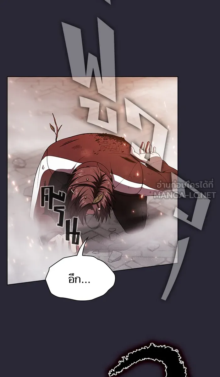 ผู้เล่นขั้นเทพแห่งหอคอยฝึกสอน ตอนที่ 59 รูปที่ 12