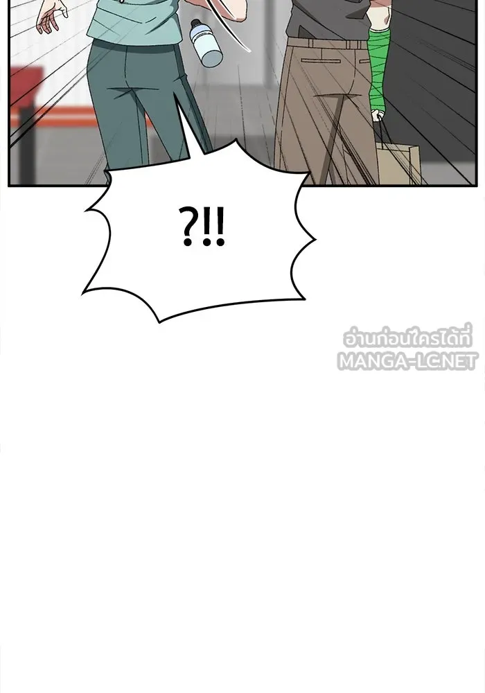 ช่วยเปลี่ยนฉันที ตอนที่ 333. ซีซัน 3 โคดกซู 5 รูปที่ 63