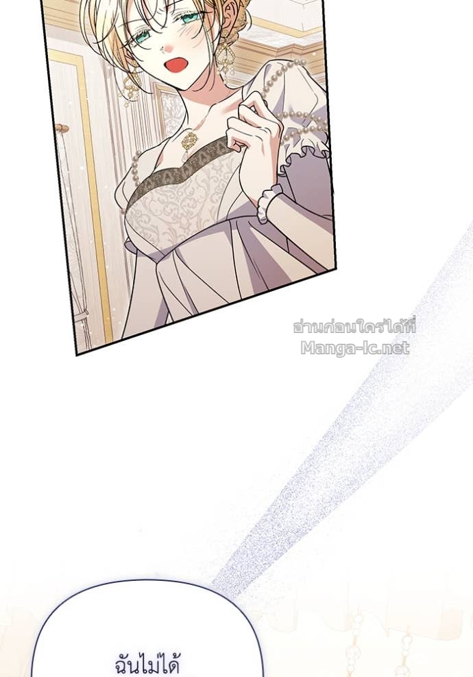 Doujin-Lc- อ่าน โดจิน มังฮวา เกาหลี ญี่ปุ่น จีน แปลไทย คิดว่าการบิดเบือนต้นฉบับ มันทำได้ง่าย ๆ หรือไง ตอนที่ 1 2 3 4 5 6 7 8 9 10 11 12 13 14 ฟรี ไม่มีโฆษณา อ่าน โดจิน Manhwa เกาหลี ญี่ปุ่น จีน เรามีครบ คัดมาให้เน้นๆ โดจิน 18+ รับประกันความฟินโดย Doujin Lc