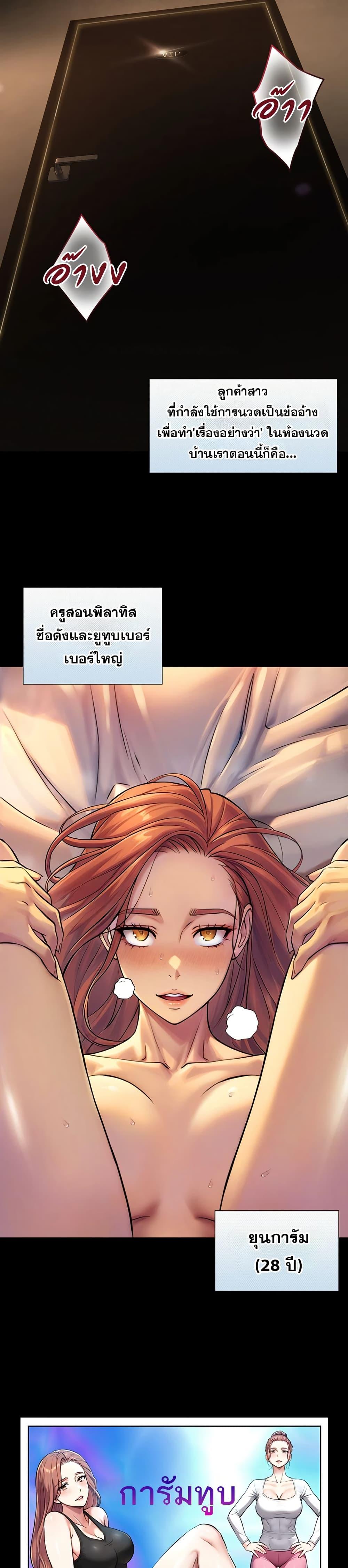 Doujin-Lc- อ่าน โดจิน มังฮวา เกาหลี ญี่ปุ่น จีน แปลไทย Like Father ตอนที่ 1 2 3 4 5 6 7 8 9 10 11 12 13 14 ฟรี ไม่มีโฆษณา อ่าน โดจิน Manhwa เกาหลี ญี่ปุ่น จีน เรามีครบ คัดมาให้เน้นๆ โดจิน 18+ รับประกันความฟินโดย  Doujin Lc