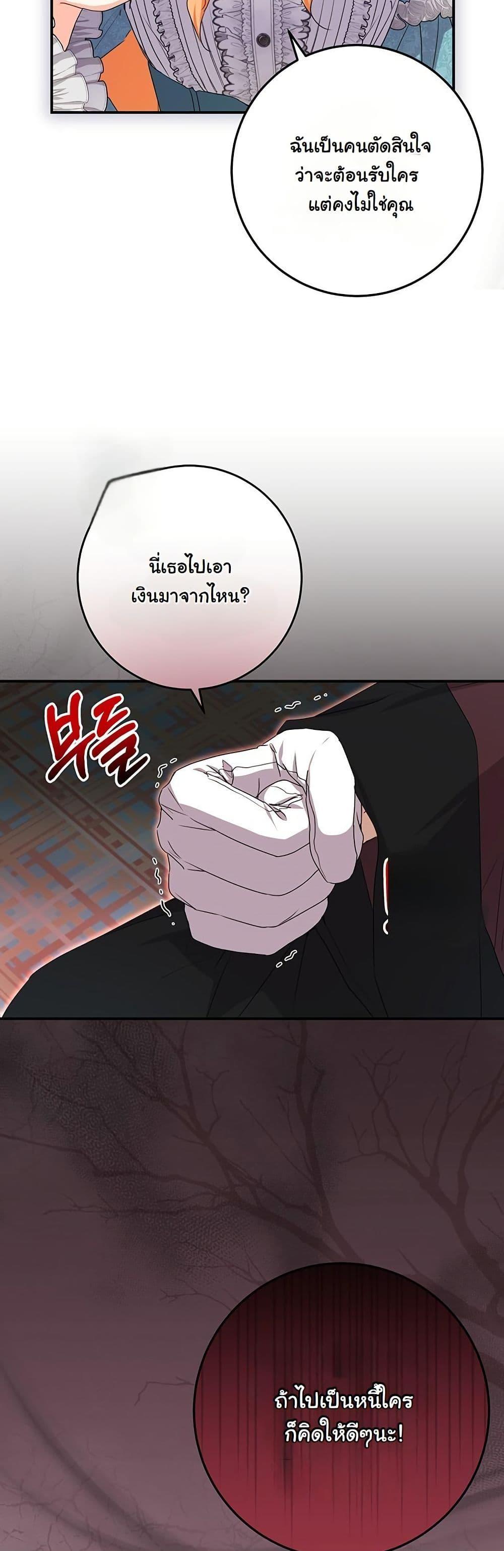 Manga-lc-com อ่านมังงะ อ่านการ์ตูน ออนไลน์ ฟรี I Need Sponsorship ตอนที่ 1 2 3 4 5 6 7 8 9 10 11 12 13 14 ฟรี ไม่มีโฆษณา Manga-lc - อ่าน มังงะ อ่าน การ์ตูน ออนไลน์ อ่านมังงะ ฟรี