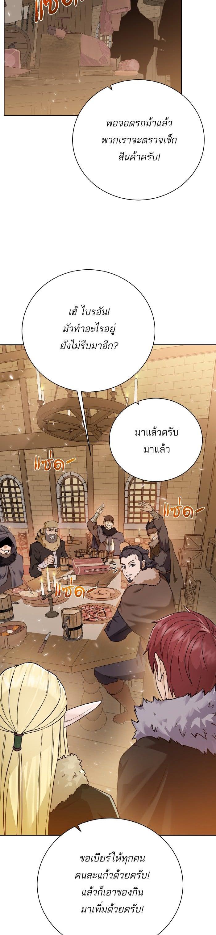 Manga-lc-com อ่านมังงะ อ่านการ์ตูน ออนไลน์ ฟรี Dungeons and Artifacts ตอนที่ 1 2 3 4 5 6 7 8 9 10 11 12 13 14 ฟรี ไม่มีโฆษณา Manga-lc - อ่าน มังงะ อ่าน การ์ตูน ออนไลน์ อ่านมังงะ ฟรี