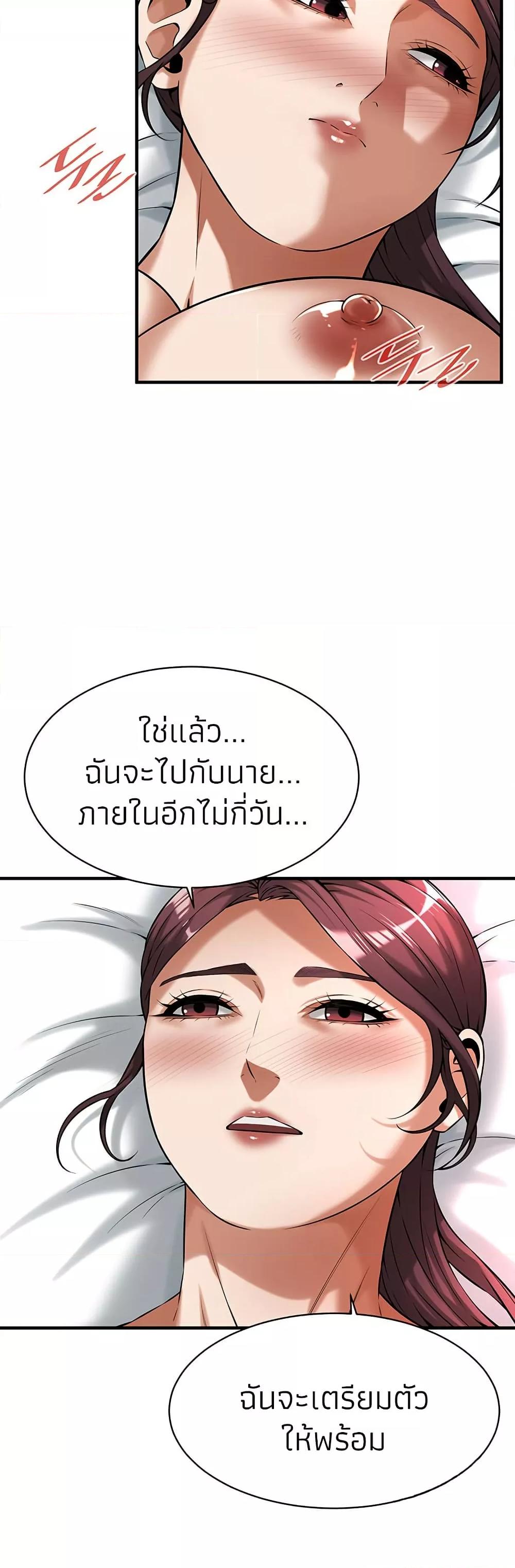 Doujin-Lc- อ่าน โดจิน มังฮวา เกาหลี ญี่ปุ่น จีน แปลไทย Bastard ตอนที่ 1 2 3 4 5 6 7 8 9 10 11 12 13 14 ฟรี ไม่มีโฆษณา อ่าน โดจิน Manhwa เกาหลี ญี่ปุ่น จีน เรามีครบ คัดมาให้เน้นๆ โดจิน 18+ รับประกันความฟินโดย  Doujin Lc