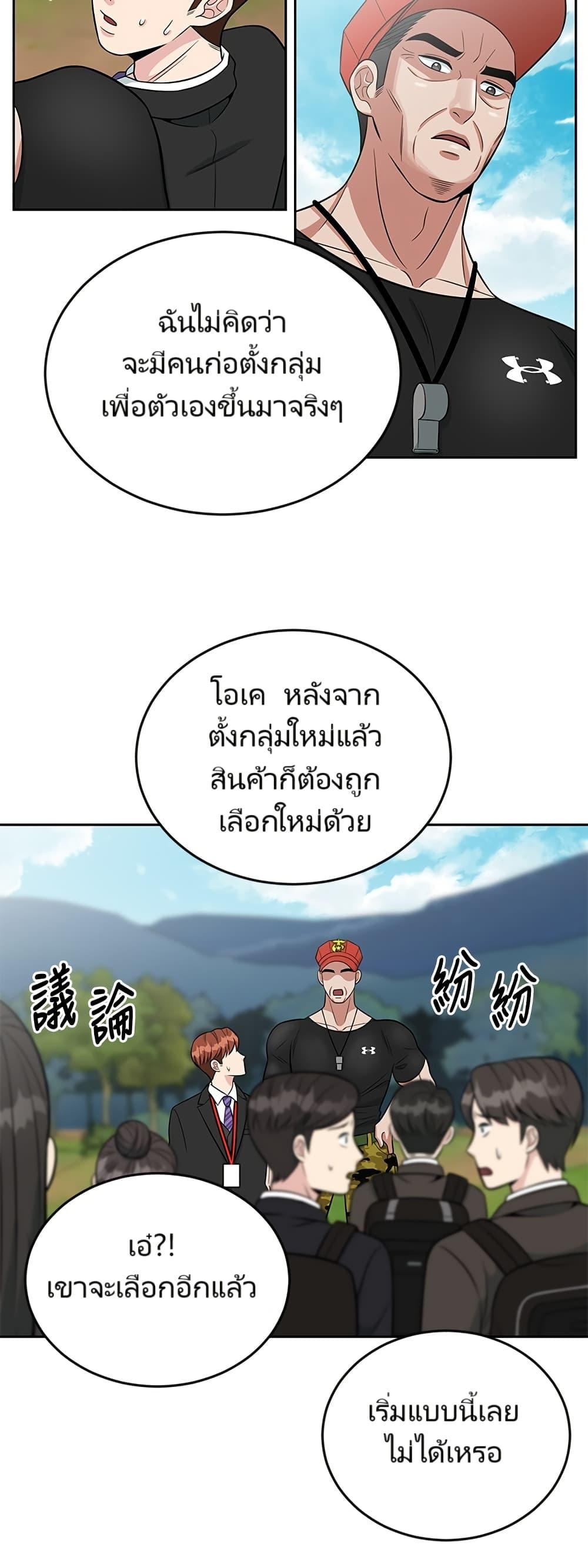 Manga-lc-com อ่านมังงะ อ่านการ์ตูน ออนไลน์ ฟรี Reincarnated as a New Employee ตอนที่ 1 2 3 4 5 6 7 8 9 10 11 12 13 14 ฟรี ไม่มีโฆษณา Manga-lc - อ่าน มังงะ อ่าน การ์ตูน ออนไลน์ อ่านมังงะ ฟรี