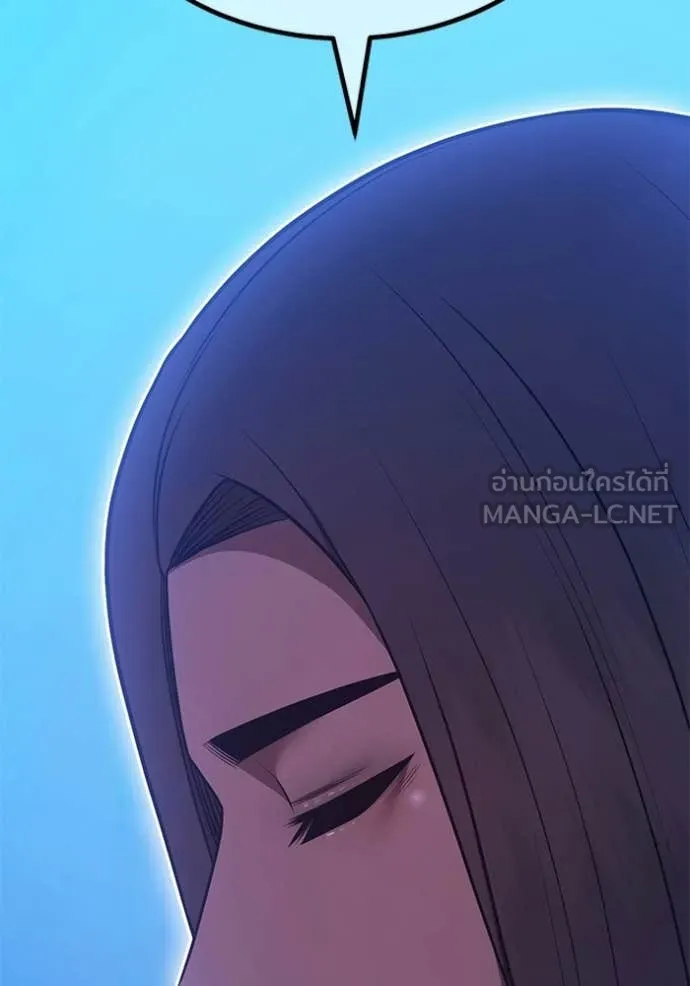 +99 ท่อนไม้ ตอนที่ 194 รูปที่ 333