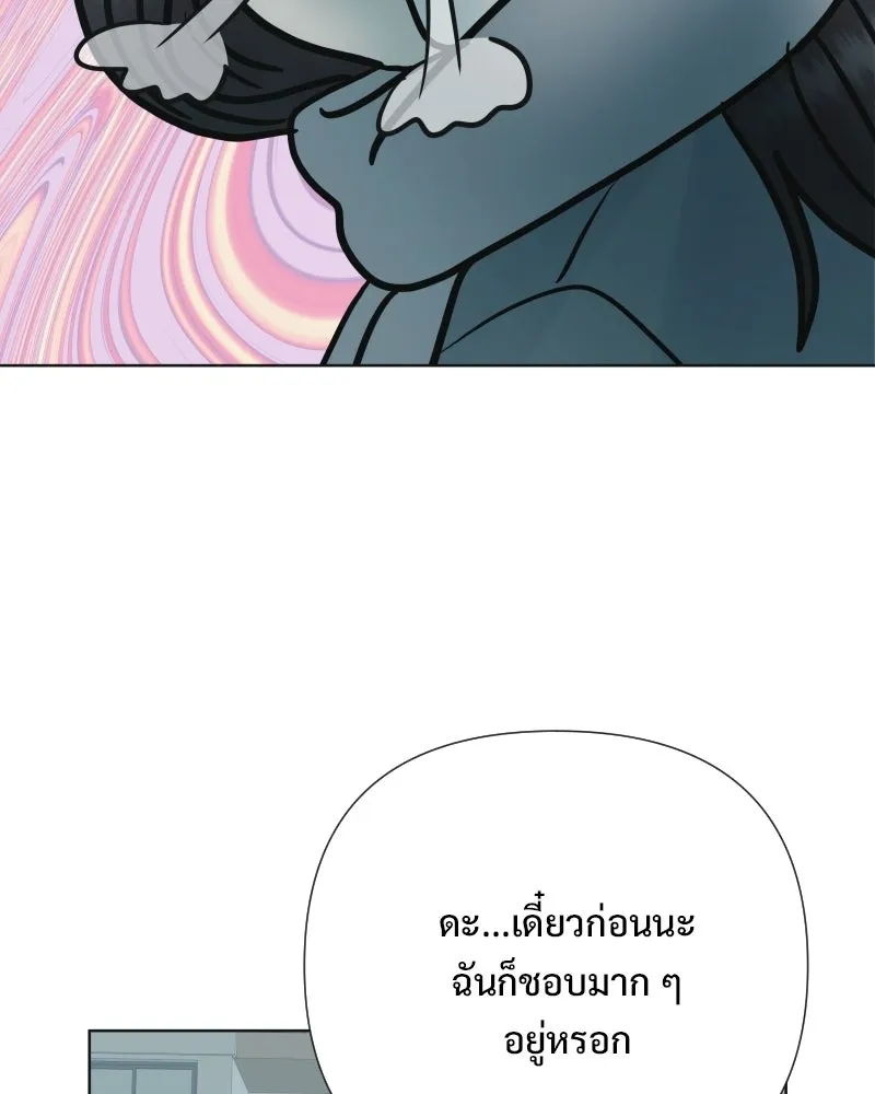 รักนี้ไม่ต้องมีเซนส์ ตอนที่ 86 รูปที่ 28