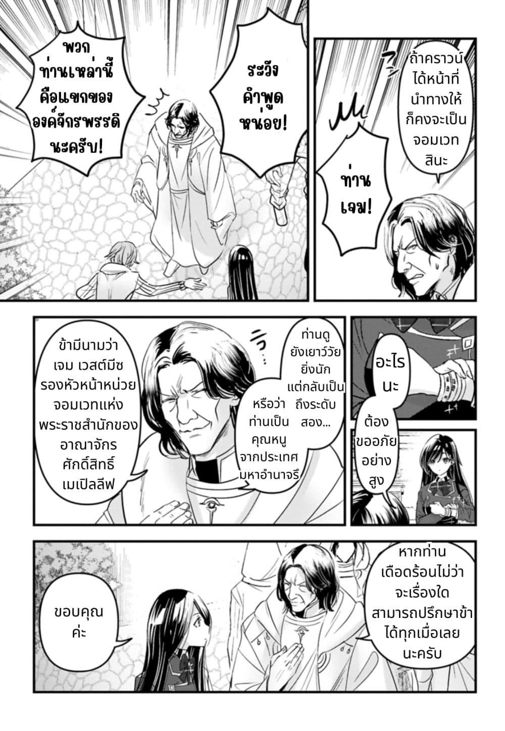 Manga-lc-com อ่านมังงะ อ่านการ์ตูน ออนไลน์ ฟรี I Was Transferred to Another World and Became a Teacher, but I’m Feared as a Witch Aoi-Sensei’s Academy Struggle Log ตอนที่ 1 2 3 4 5 6 7 8 9 10 11 12 13 14 ฟรี ไม่มีโฆษณา Manga-lc - อ่าน มังงะ อ่าน การ์ตูน ออนไลน์ อ่านมังงะ ฟรี