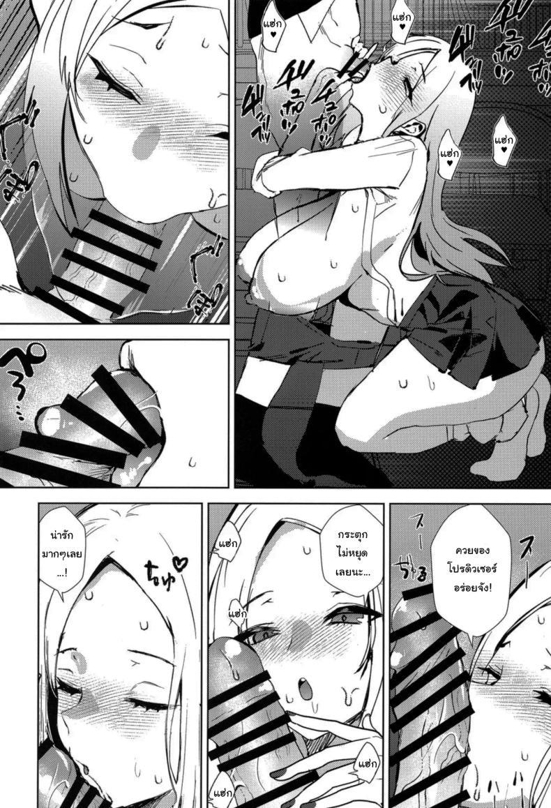 Doujin-Lc- อ่าน โดจิน มังฮวา เกาหลี ญี่ปุ่น จีน แปลไทย ลองแต่งเป็นสาวแกลดูสิคะ [sand (Asahiru Yuu)] Girl Girl (Gakuen IDOLMASTER) ตอนที่ 1 2 3 4 5 6 7 8 9 10 11 12 13 14 ฟรี ไม่มีโฆษณา อ่าน โดจิน Manhwa เกาหลี ญี่ปุ่น จีน เรามีครบ คัดมาให้เน้นๆ โดจิน 18+ รับประกันความฟินโดย  Doujin Lc