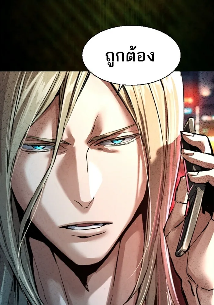 พี่ชายสายบอดี้การ์ด ตอนที่ 274 รูปที่ 127