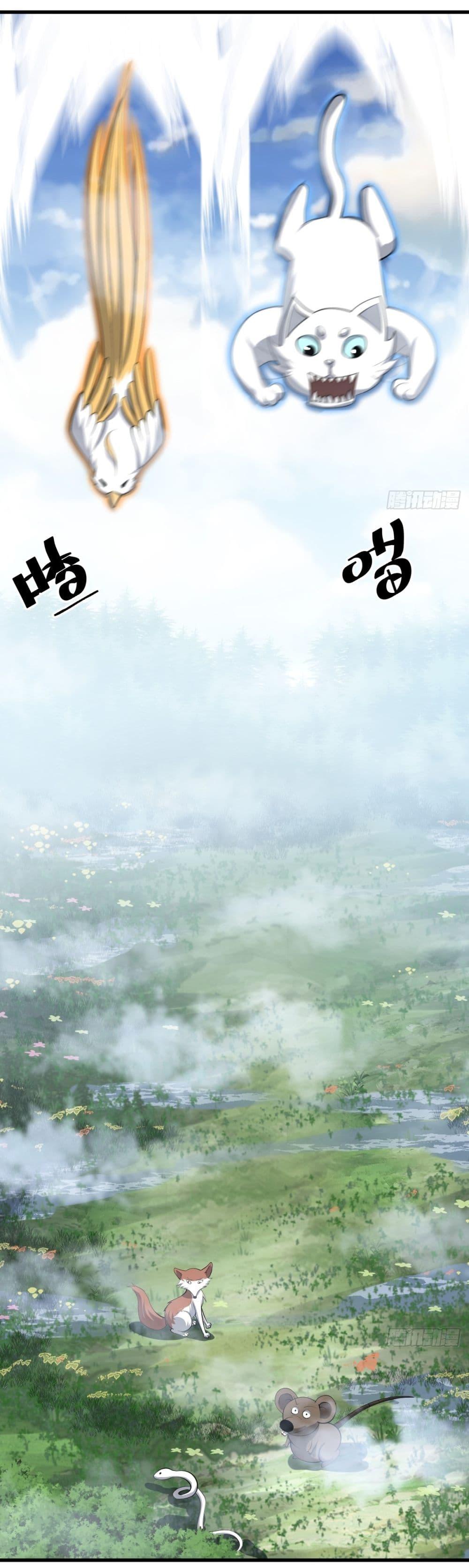 Manga-lc-com อ่านมังงะ อ่านการ์ตูน ออนไลน์ ฟรี Invincible After a Hundred Years of Seclusion ตอนที่ 1 2 3 4 5 6 7 8 9 10 11 12 13 14 ฟรี ไม่มีโฆษณา Manga-lc - อ่าน มังงะ อ่าน การ์ตูน ออนไลน์ อ่านมังงะ ฟรี