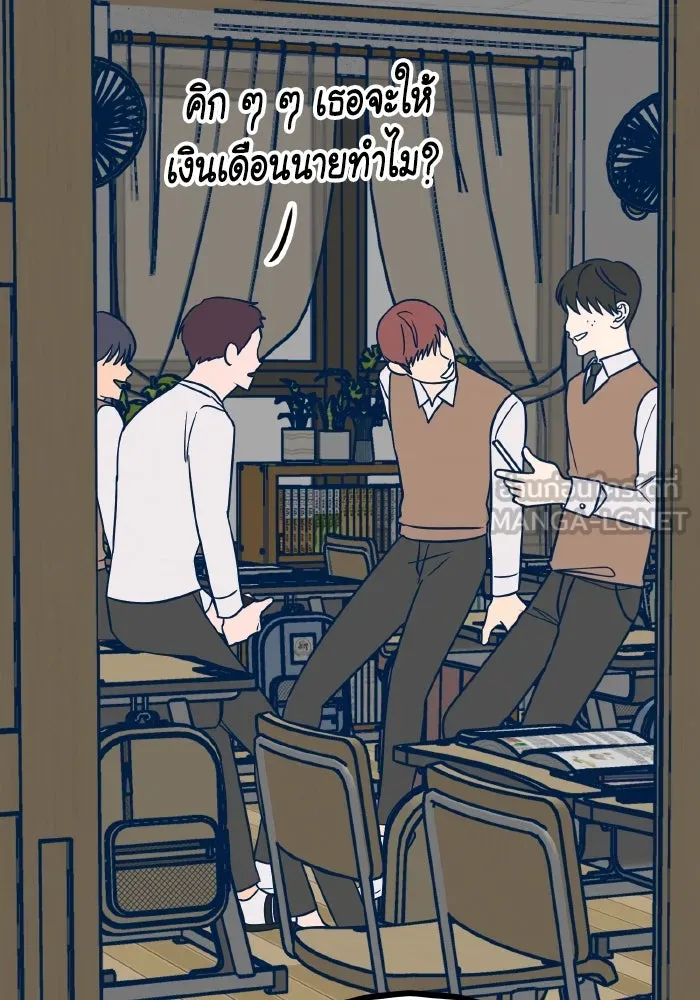 รักนี้ไม่มีรีไซเคิล ตอนที่ 19 รูปที่ 9