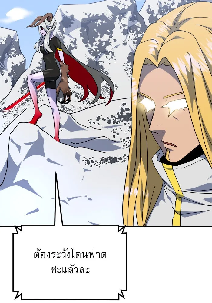 Double Click ตอนที่ 59 รูปที่ 94