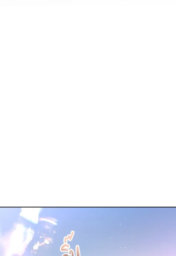 ชิงชีวิตพลิกลิขิตชะตา ตอนที่ 208. ไม่ง่ายเลย รูปที่ 52