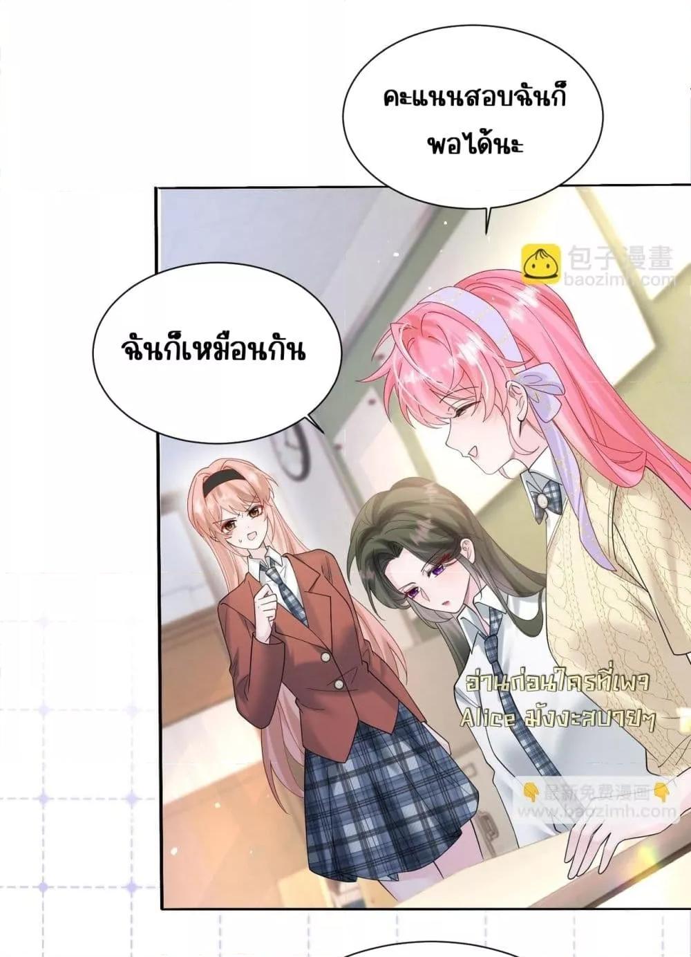 Manga-lc-com อ่านมังงะ อ่านการ์ตูน ออนไลน์ ฟรี Dressedasthe ตอนที่ 1 2 3 4 5 6 7 8 9 10 11 12 13 14 ฟรี ไม่มีโฆษณา Manga-lc - อ่าน มังงะ อ่าน การ์ตูน ออนไลน์ อ่านมังงะ ฟรี