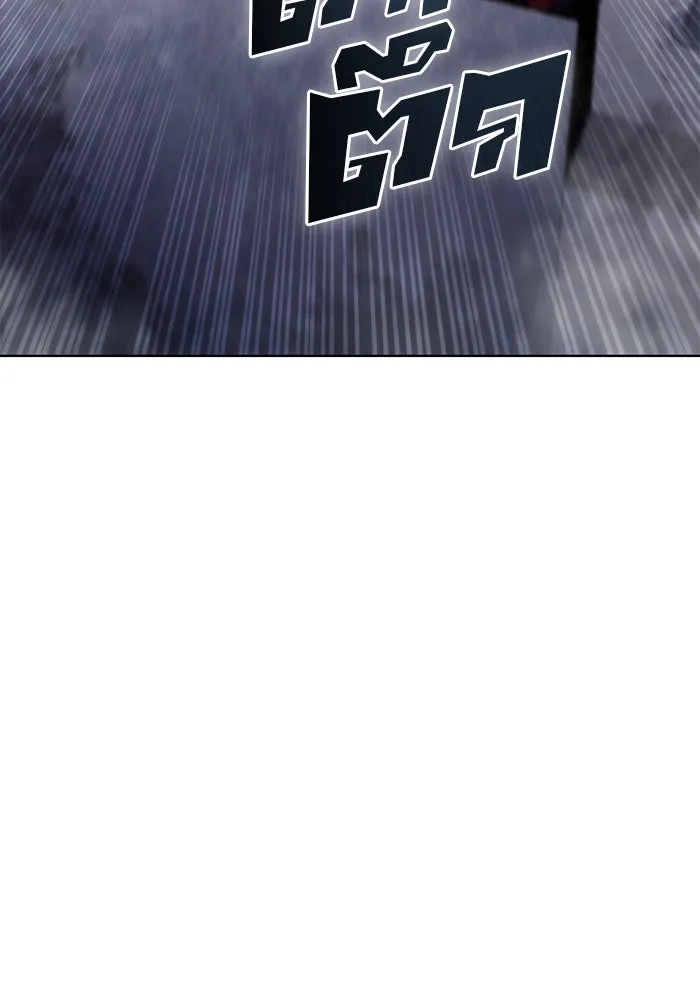 ผู้เล่นหน้าใหม่เลเวลแมกซ์ ตอนที่ 60 แผนกจิตเวช (3) รูปที่ 55