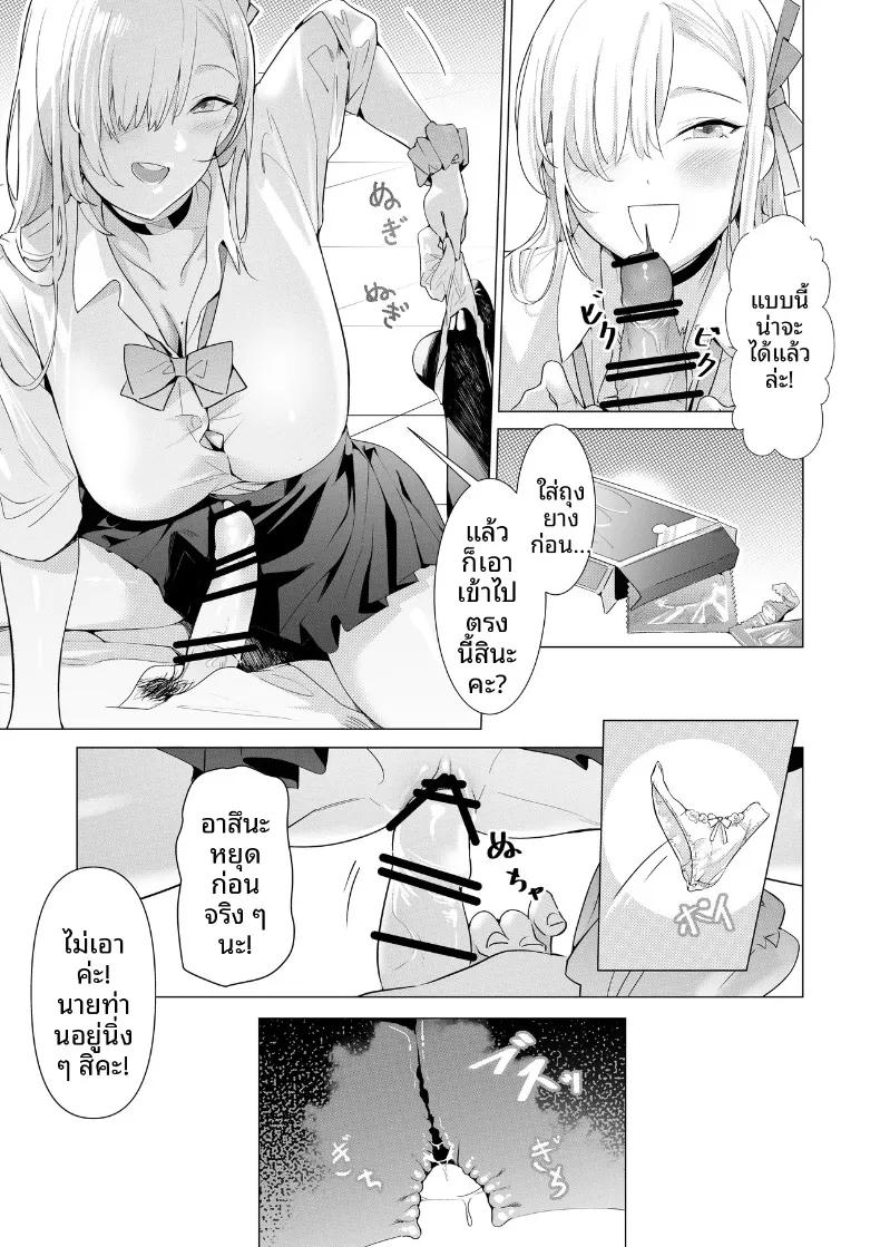 Doujin-Lc- อ่าน โดจิน มังฮวา เกาหลี ญี่ปุ่น จีน แปลไทย มาเล่นกับอาสึนะกันเถอะนายท่าน (pan8) (Blue Archive) ตอนที่ 1 2 3 4 5 6 7 8 9 10 11 12 13 14 ฟรี ไม่มีโฆษณา อ่าน โดจิน Manhwa เกาหลี ญี่ปุ่น จีน เรามีครบ คัดมาให้เน้นๆ โดจิน 18+ รับประกันความฟินโดย  Doujin Lc