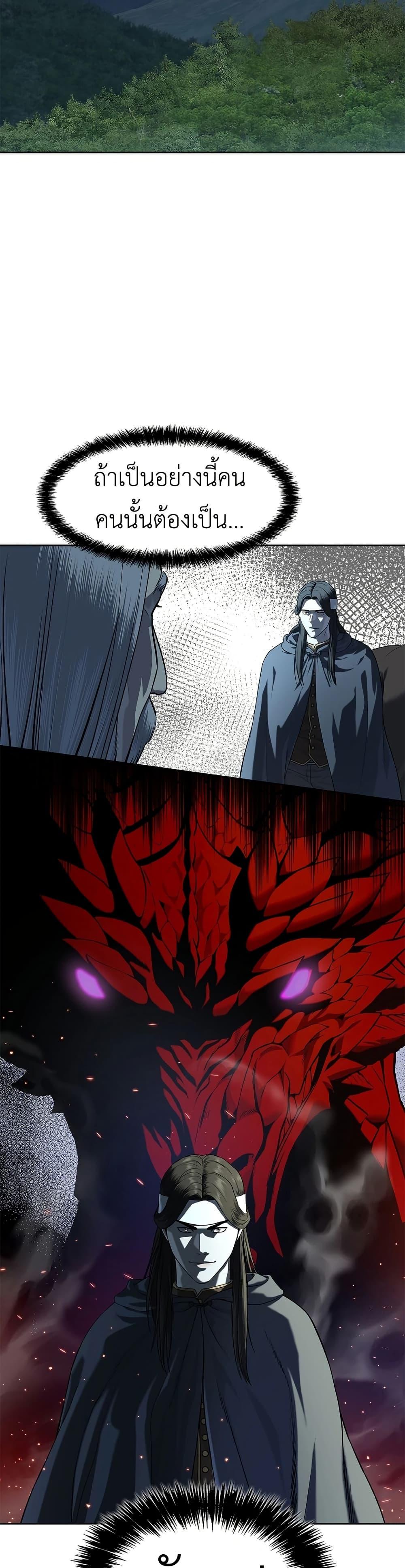 Manga-lc-com อ่านมังงะ อ่านการ์ตูน ออนไลน์ ฟรี The Iron Emperor ตอนที่ 1 2 3 4 5 6 7 8 9 10 11 12 13 14 ฟรี ไม่มีโฆษณา Manga-lc - อ่าน มังงะ อ่าน การ์ตูน ออนไลน์ อ่านมังงะ ฟรี