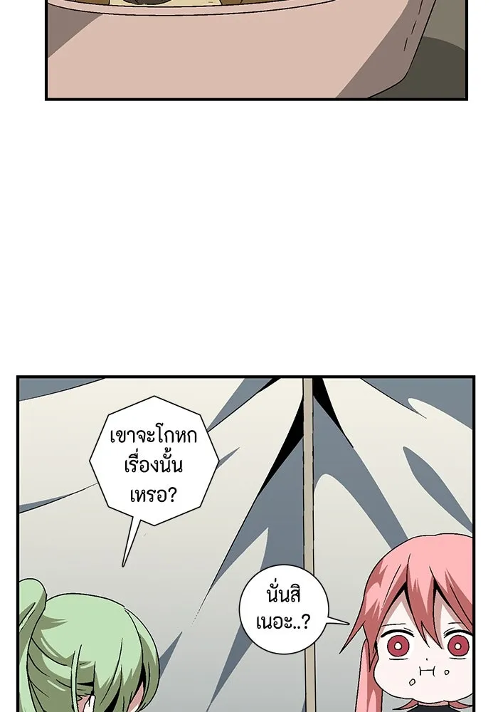 หนึ่งก้าวสู่เจ้ามาร ตอนที่ 23 ไอริส (2) รูปที่ 50